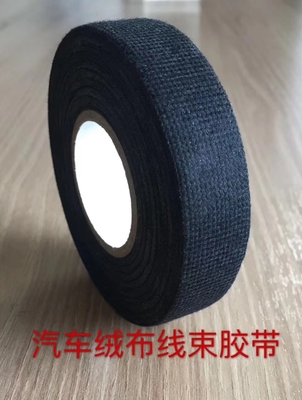 绒布线束胶带