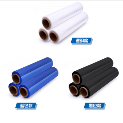 手用缠绕膜